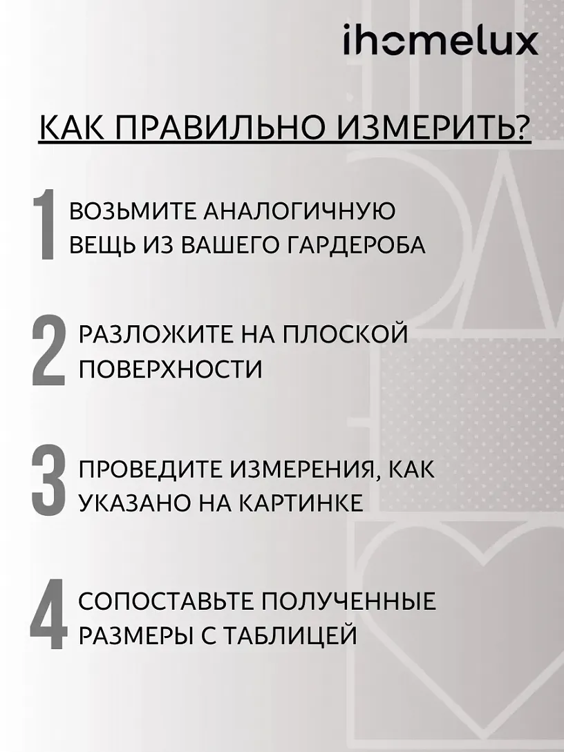 Брюки "Вейв"_261/серый меланж
