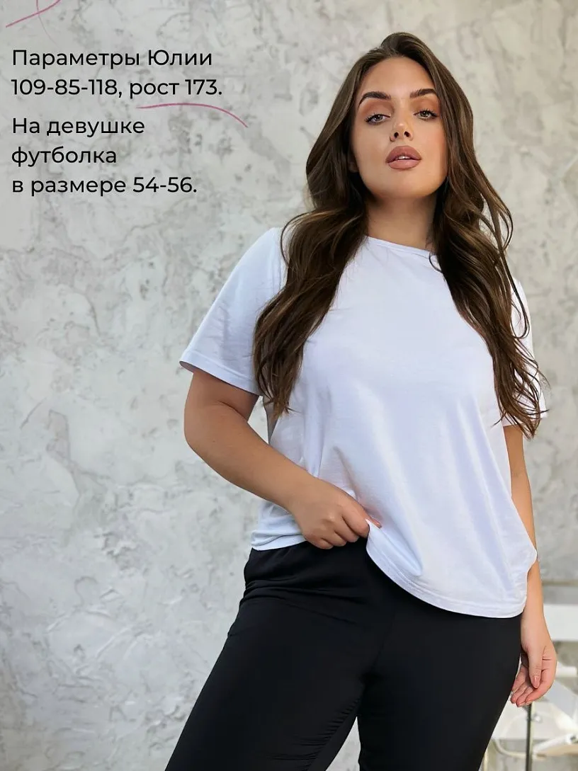 Футболка базовая 721/белый