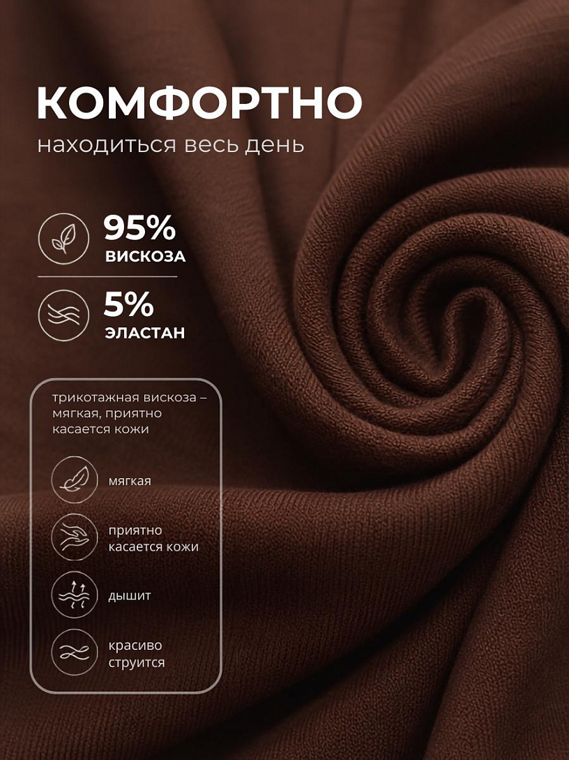 Халат "Совершенство"_700/капучино