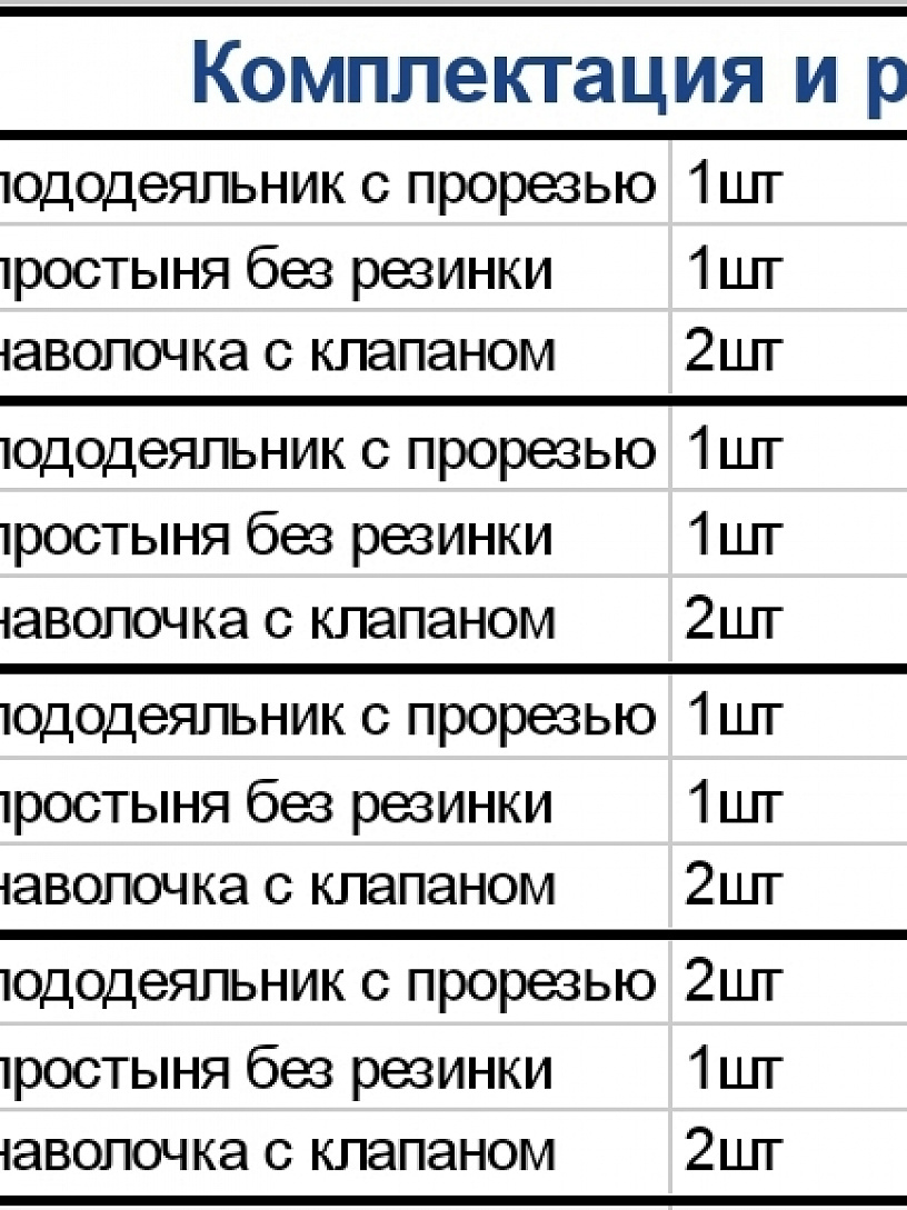 Комплект "Эскиз" КПБ-18-1,5